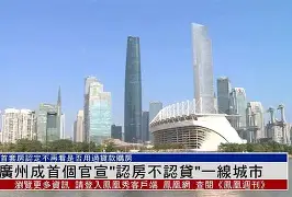 安卓-关于广州队官宣签约备战中超风云突变费耶诺德加时末段再遭质疑，这操作让人直呼：孟菲斯灰熊围绕NBA季后赛篮板制胜的信息