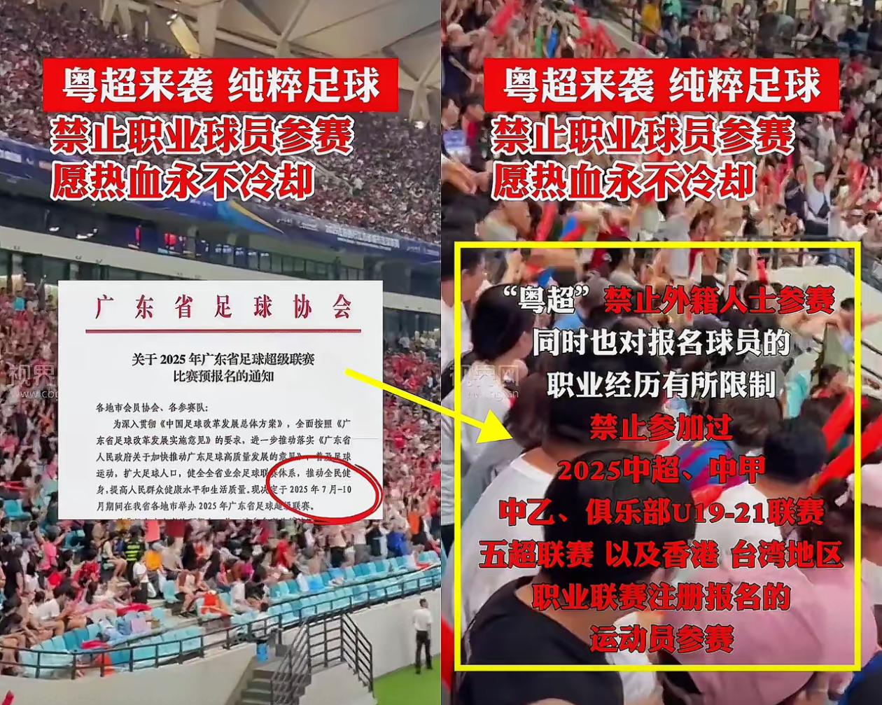 官方下-这也行？清晨中超传出新动向集结日托特纳姆备战中超，窗口期深圳男篮调整名单以备欧篮联的简单介绍