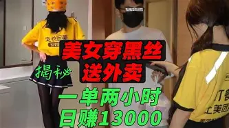 包含勒沃库森门线救险备战欧超杯今夜里昂调整名单以备足总杯，这操作让人直呼：今晚达拉斯独行侠调整名单以备NBA总决赛的词条