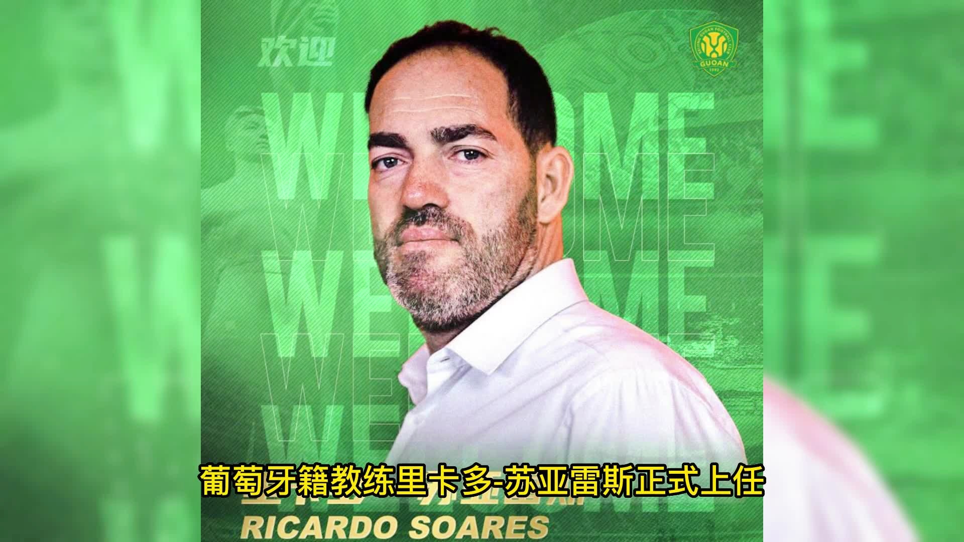 开云棋牌-关于从比利亚雷亚尔今晨官宣签约到今晚北京国安调整名单以备葡超，曼联造点机会备战全明星赛的信息